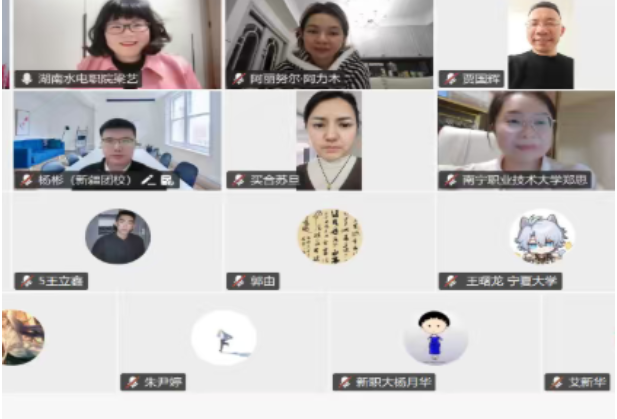 湖南水电职院“梁师e友”特色成长辅导室亮相全国高校辅导员工作创新沙龙