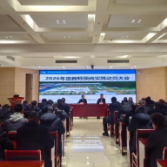 长沙航院举行2026年赴企业顶岗实践教师动员大会