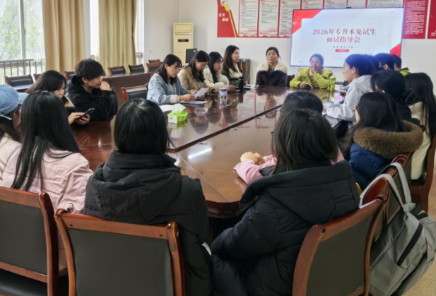 “一生一策”精准指导，长沙商贸旅游职院为免试生铺就升学“快车道”