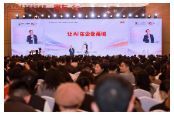 长沙商贸旅游职院教师团队受邀参加企业数智化峰会，共探AI时代财经人才培养新路