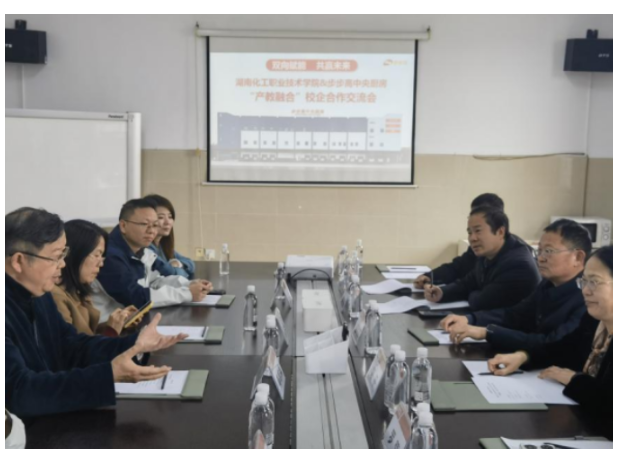 湖南化工职院校长带队访企拓岗  校地携手共促产教融合