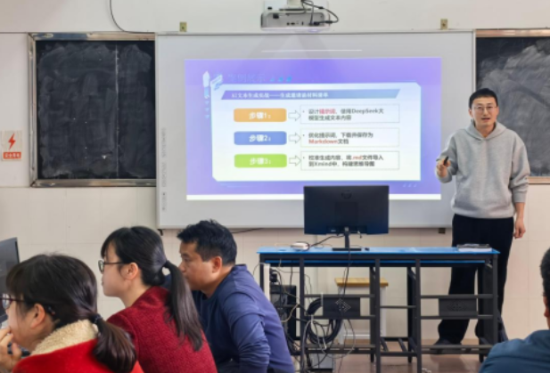 江华职业中专学校开展人工智能数字素养专题培训