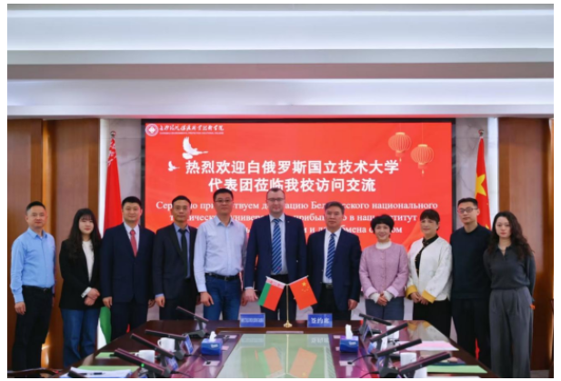 白俄罗斯国立技术大学代表团来长沙环保职院访问交流