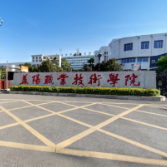 “渔业兴湘”添职教力量 益阳职院成为湖南省渔业协会理事单位