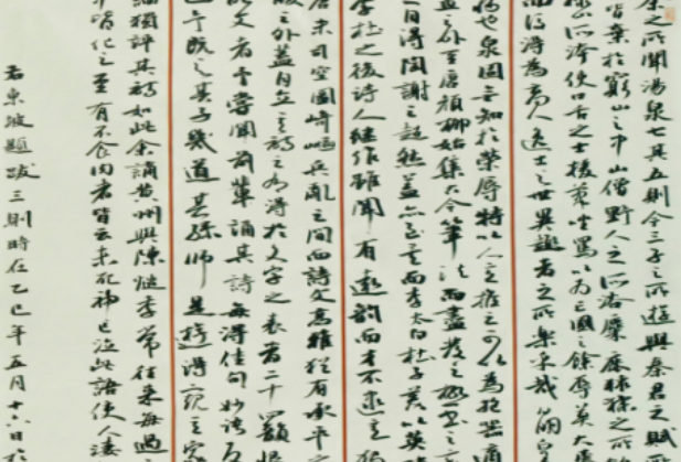 湖南工艺美院：在2025年湖南省中华经典诵写讲大赛中喜获佳绩