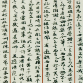 湖南工艺美院：在2025年湖南省中华经典诵写讲大赛中喜获佳绩