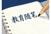 岩缝青松