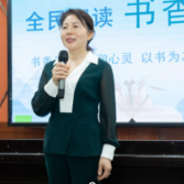书香润校园 阅读促成长 ——郴州工业交通学校举办教职工读书分享活动