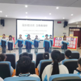 永州市工商职业中专举办“品东坡诗词 立青春理想”楚怡读书分享活动
