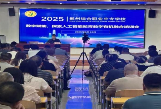 赋能教师成长 激活育人活力