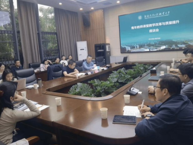 聚焦2026年湖南职教周| 湖南汽车工程职业大学召开青年教师课堂教学改革与质量提升座谈会