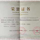 聚焦2026年湖南职教周| 湖南汽车工程职业大学邓清洪教师团队荣获军工装备焊接技术创新一等奖