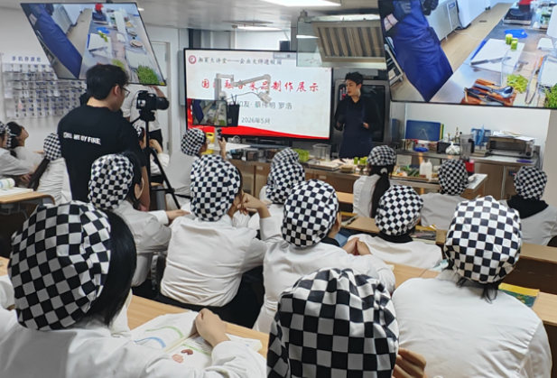 当湘菜“遇见”西餐，湘菜大讲堂解锁融合烹饪新密码