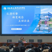 聚焦2026年湖南职教周|  湖南铁道职院：书记校长开讲就业课 精准服务毕业季