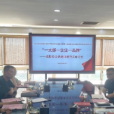 聚焦2026年湖南职教周|  长沙商贸旅游职院：校企党支部联建 共育“红领设计人才”
