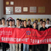 聚焦2026年湖南职教周| 湖南机电职院鑫杜检测2401班赴企业开展专业核心技能实训