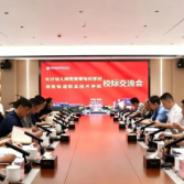聚焦2026年湖南职教周| 长沙幼师高专党委书记肖思源带队赴湖南铁道职业技术学院考察学习