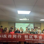 聚焦2026年湖南职教周| 湖南机电职院信息工程学院开展志愿服务活动