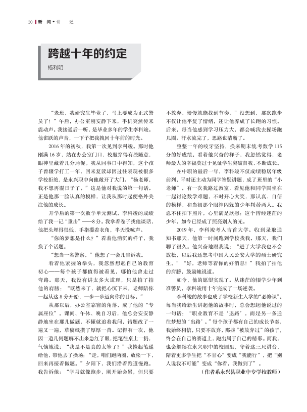 ScreenShot_2026-05-29_171649_757.png