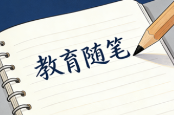 青春的模样