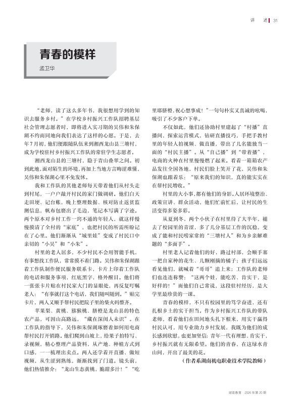 ScreenShot_2026-05-29_171908_033.png