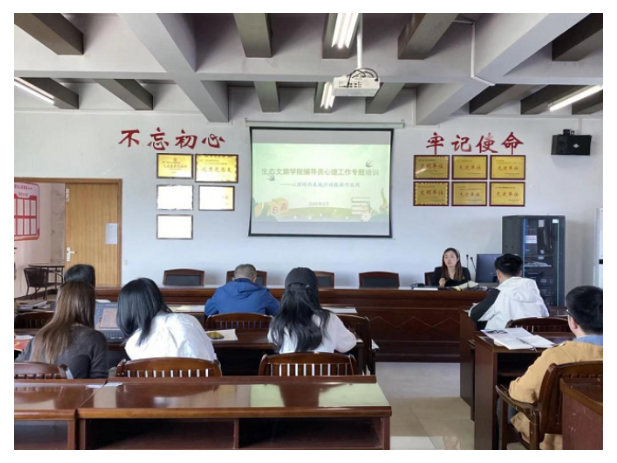 数据赋能，精准育人：湖南工程职院生态文旅学院以“晴雨表”实操培训筑牢心理“安全线”