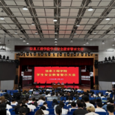 湖南机电职院信息工程学院召开学生安全教育警示大会