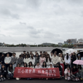 地旅深度融合 赋能人才培养——湖南工程职院旅游管理专业开展地质认知实训
