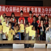 职教活动周，湖南机电职院社区学院开启“春假爱心护童”行动