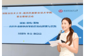 湘西职院携手深职大 共探高职外语教改新路径