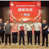 湖南有色金属职院教师在省有色冶金系统职工微思政课比赛中斩获一等奖