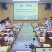 远东联邦大学代表团到访化工职大 共商中外合作办学落地