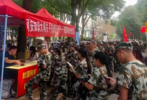 湖南机电职院举办2026年国家网络安全宣传周校园日系列活动
