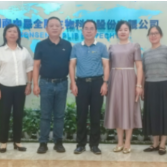湖南化工职业技术大学赴湖南中晟全肽生物科技股份有限公司开展校企交流