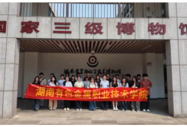 探秘汉字博物馆 趣创拼豆汉字 —— 湖南有色金属职业技术学院推普周让语言文化课堂走出教室