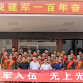 携手共筑强军梦 母校深情送兵行