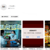 校园“办事指南”火了！长沙商贸旅游职院学生党员拍短视频圈粉10万+