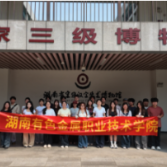 探秘汉字博物馆 趣创拼豆汉字 —— 湖南有色金属职业技术学院推普周让语言文化课堂走出教室