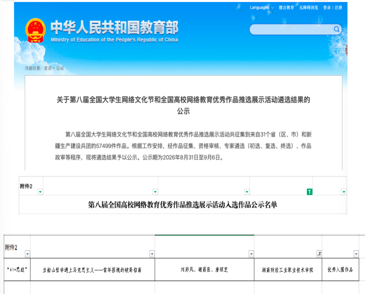 微信图片_20260921161726_1657_192.png