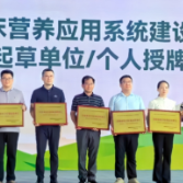 长沙幼师高专参与编制的湖南省地方标准《数字化临床营养应用系统建设规范》正式发布