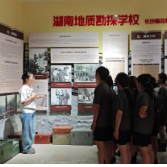 重温峥嵘岁月，汲取奋进力量 ——湖南工程职院开展2026级新生“大学第一课”校史教育