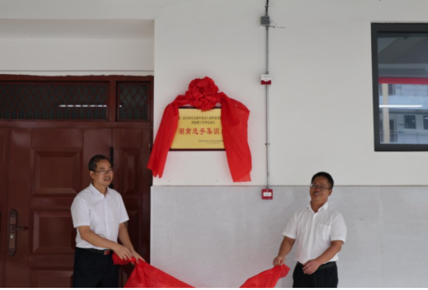 揭牌开训！住建国赛智能楼宇管理员湖南集训点落户郴职