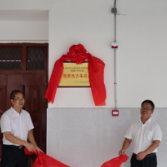 揭牌开训！住建国赛智能楼宇管理员湖南集训点落户郴职