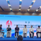 减盐减油，湘菜还“香”吗？长沙商贸旅游职院发起“云菜谱”共建倡议，助推湘菜产业健康转型
