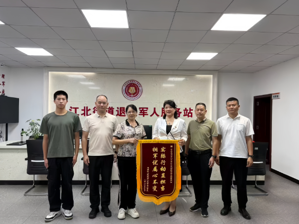 湖南汽车工程职业大学学子暑期慰问老兵家庭获地方感谢信