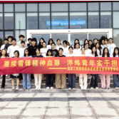 湖南工程职院学生赴湖南雷锋纪念馆开展沉浸式移动思政课