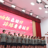 湖南工程职院：自然资源学院成功举办2026级红歌大合唱比赛