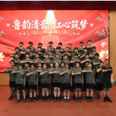 湖南工程职业技术学院“鲁韵清音·红心筑梦”合唱比赛圆满落幕