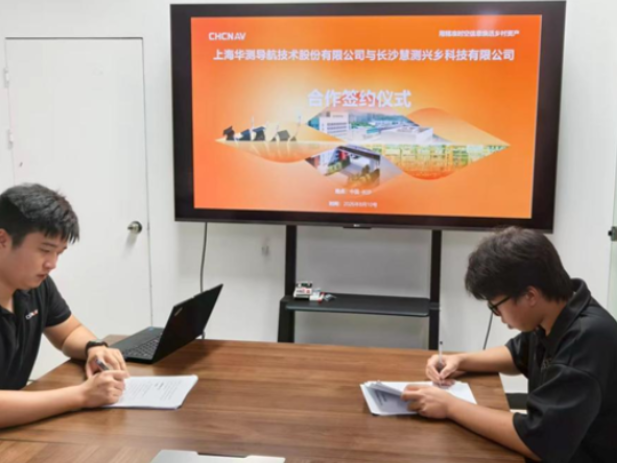湖南工程职院“智测耘乡”大学生科创团队赴华测导航开展技术交流
