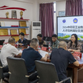 2026中国印度尼西亚工业数字化人才发展国际交流会议在湖南化工职业技术大学举办